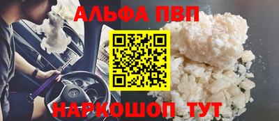 бошки Балашиха