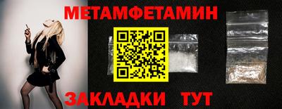 экстази Гусиноозёрск