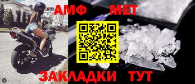 бошки Балашиха