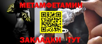 герыч Гусь-Хрустальный