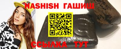 ПСИЛОЦИБИНОВЫЕ ГРИБЫ Балаково