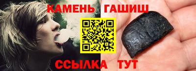 экстази Гусиноозёрск