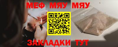 экстази Гусиноозёрск