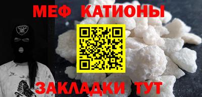 экстази Гусиноозёрск