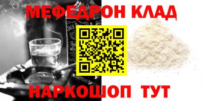 бошки Балашиха