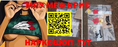 герыч Гусь-Хрустальный