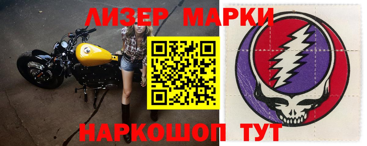 Казань  LSD-25 экстази кислота  Лсд 25 экстази ecstasy  Вход с VPN 
