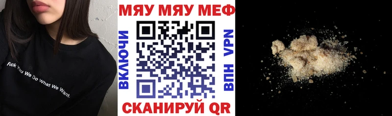 omg зеркало мориарти состав Мефедрон VHQ Казань