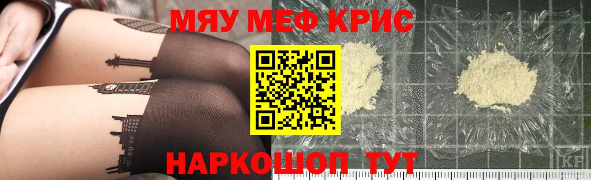 МЕФ мука Казань