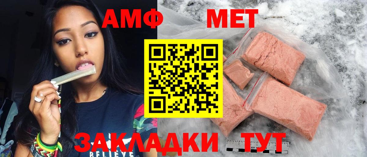 Казань  МЕТАМФЕТАМИН Декстрометамфетамин 99.9%  Вход с VPN  МЕТАМФЕТАМИН Декстрометамфетамин 99.9% 