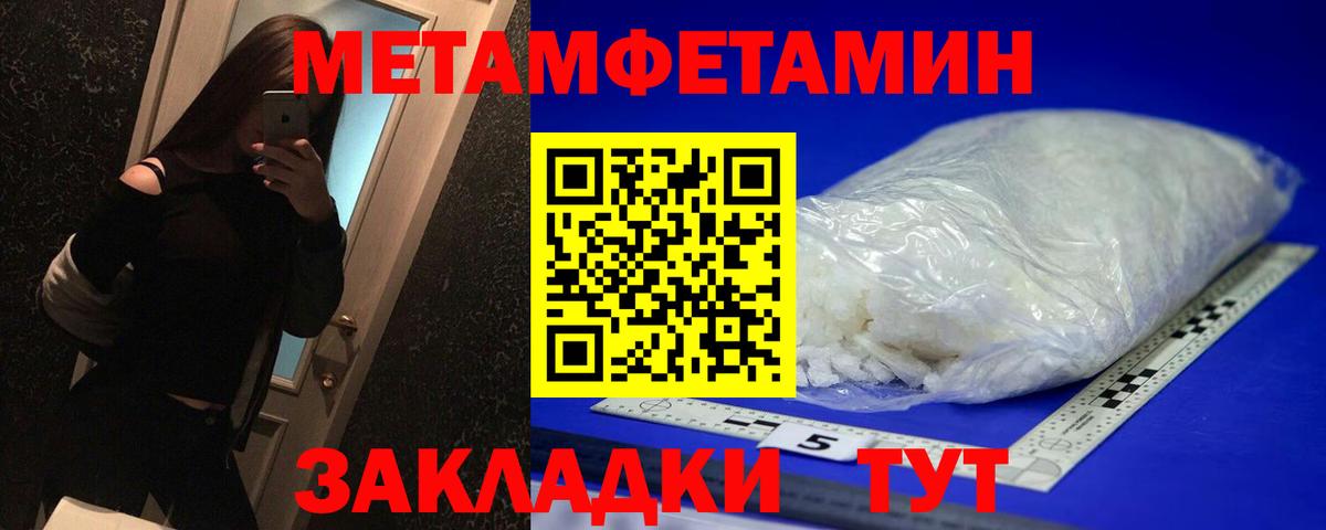 Метамфетамин Декстрометамфетамин 99.9% Казань