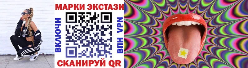 сколько стоит Казань Марки N-bome 1,5мг