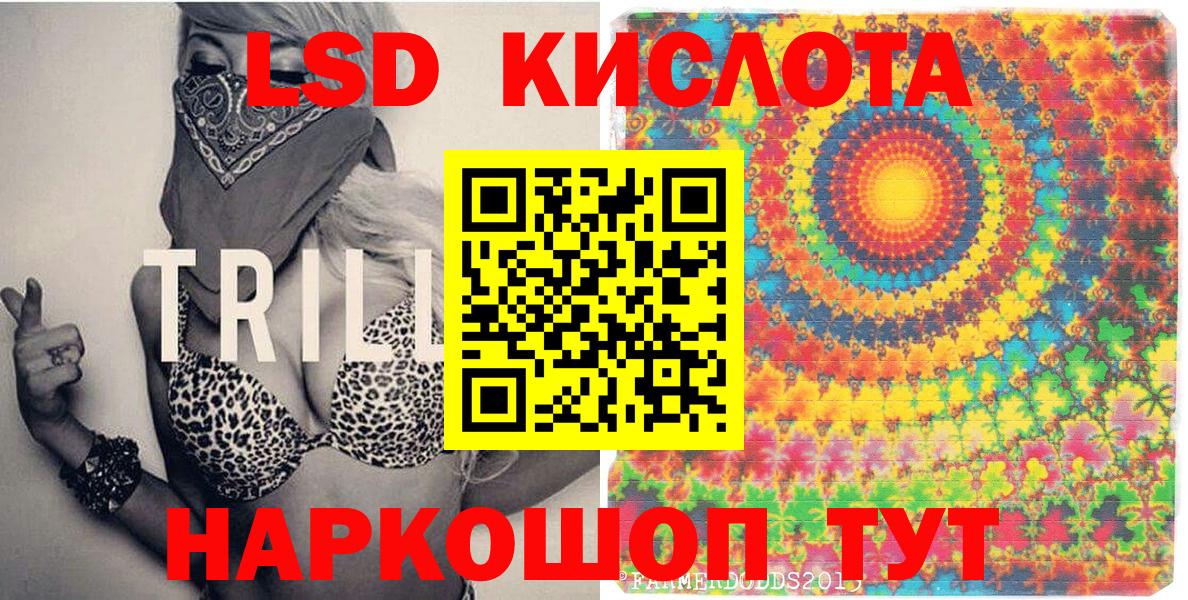 БУТИРАТ Казань