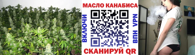 Дистиллят ТГК Wax  Казань 