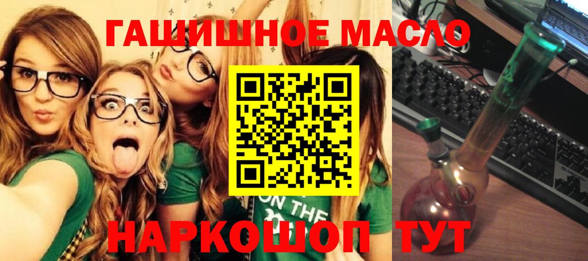 Казань  Дистиллят ТГК Wax  ТГК жижа  Вход с VPN 