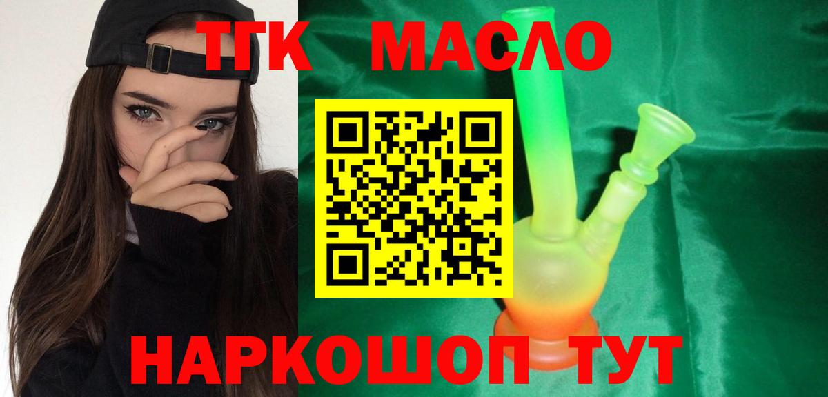 сколько стоит  ТГК Wax  Казань  ТГК вейп 