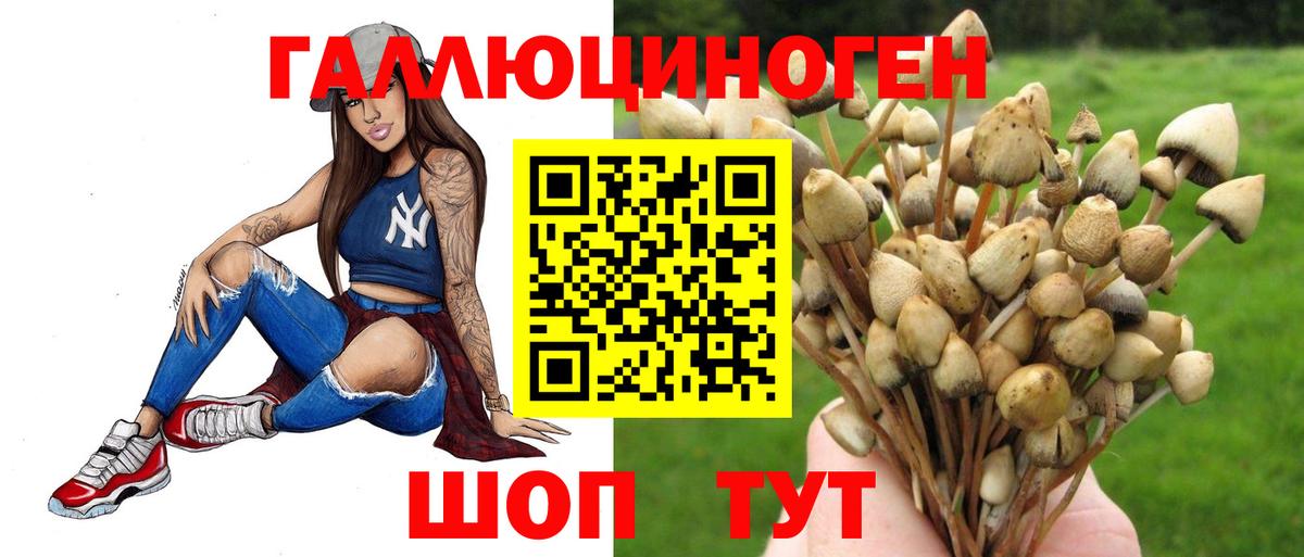 ГАШ  COCAIN  Конопля  Герыч  Казань  Мефедрон  COCAIN  Вход с VPN 
