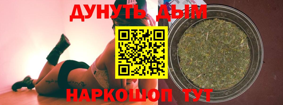 Конопля Bruce Banner Казань