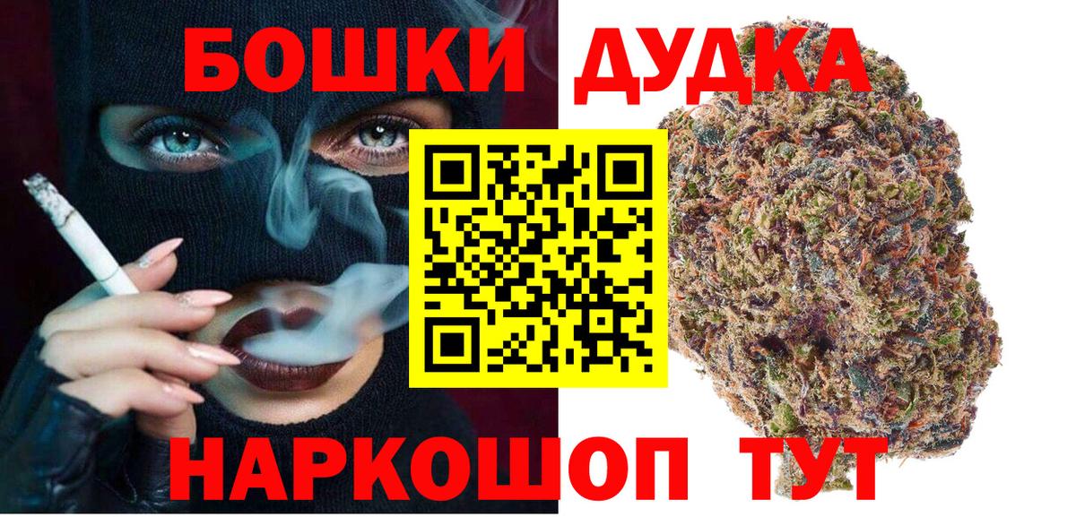 МАРИХУАНА MAZAR  Шишки марихуана MAZAR  Вход с VPN  Казань  Бошки марихуана семена  МАРИХУАНА конопля 