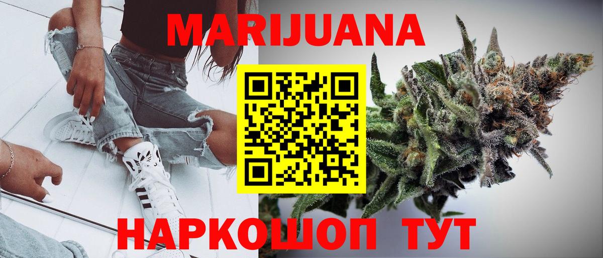 Бошки Шишки OG Kush  Казань  Конопля ГИДРОПОН  Бошки марихуана конопля 